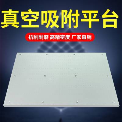 广东峰板厂家 批发吸浮一体平台 气浮平台 UV平板真空吸台 打印吸气平台