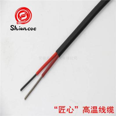 高温补偿导线电缆EX-FF 2x1.5平方