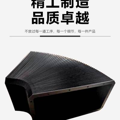 优翰德柔性风琴防护罩防水防油防尘一字型防尘帘