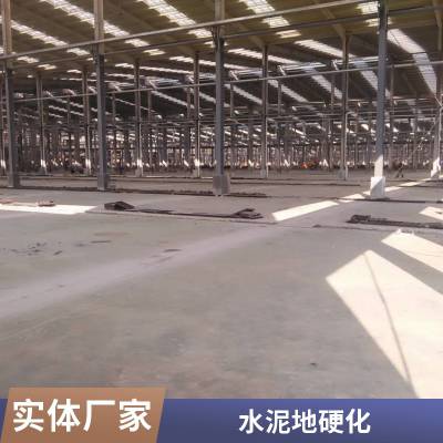 专业高效自有施工队 环氧地坪厂家 包工包料 金刚砂固化施工