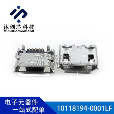 10118194-0001LF USB2.0连接器 5P Type B母座 Amphenol FCI