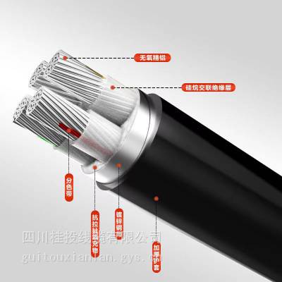 潮州交投牌铝合金电缆1.8/3KV高压电缆ZCYJLHV223x150平方