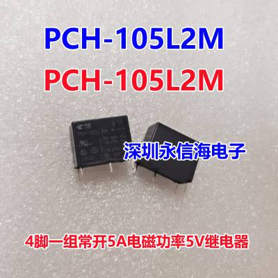 PCH-105D2H PCH-112D2H PCH-124D2H һһ TE ̩Ƽ̵