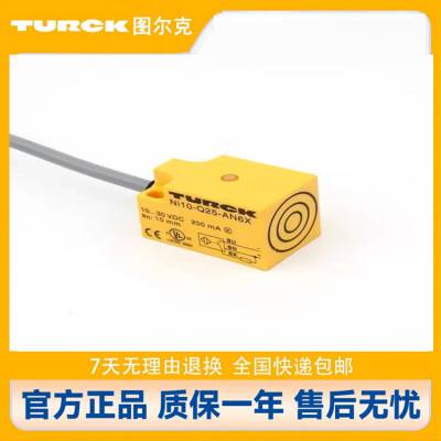 代理原装TURCK图尔克电容式方形光电开关传感器Ni15-Q30-AD4X