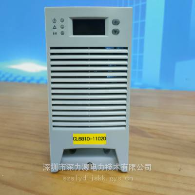 供应智能型CL6810-110***功率小体积充电模块顺丰包邮