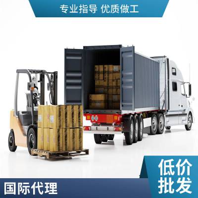 百运国际货运代 物流运输一对一客服国际运输