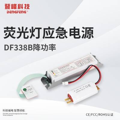 DF338Bɹ1.5Сr(sh)(yng)ԴLED(yng)(q)(dng)b