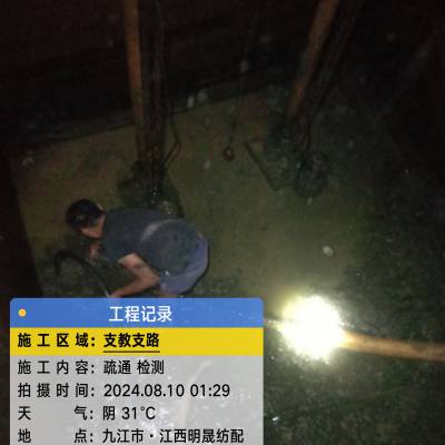 随州堵水价格