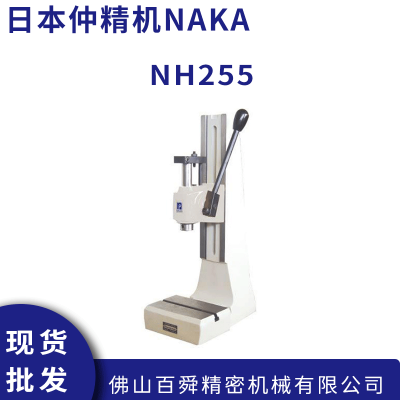 ձپNAKA Яʽֶѹ NH255ԭװƷֻ