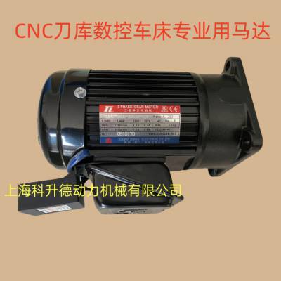 东历TL刀盘马达 PF18-0200-20S3B-TL4 YS200W-4P TUNG LEE刀库电机