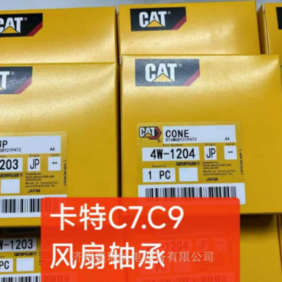 4W-1203 (C7) ͺŴȫ й