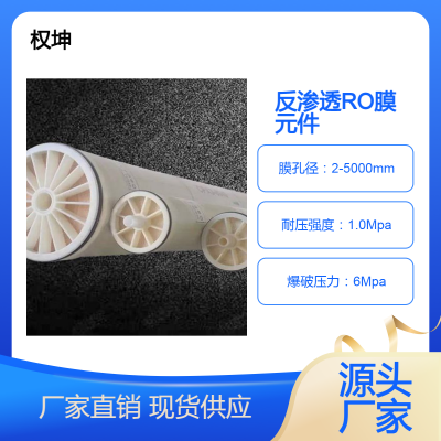 ����͸ROĤ ������ά������ Ȩ�� ����ĤԪ������ ����Ⱦ��ǿ