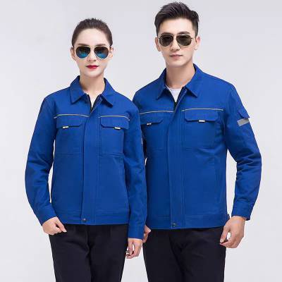 商丘定制工装,工衣订做,工作服订做厂家-河南明成服装厂