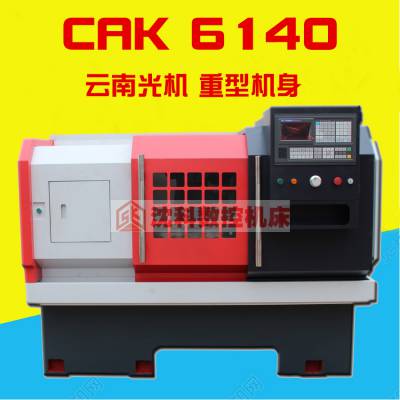 ɽ|Ɣ(sh)܇ꖙC6140ϹC