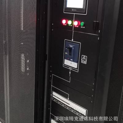 厂家直销机房智能配电数据中心机房精密列头配电柜