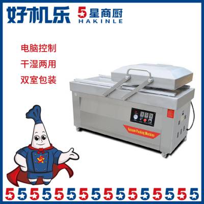 ʳƷհװ豸 ʳɻհװǮ û5̳