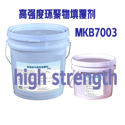 ǿȻHigh strength2