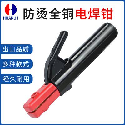 纸ǯʽ200/300/400/500Aҵǯִͭǯ