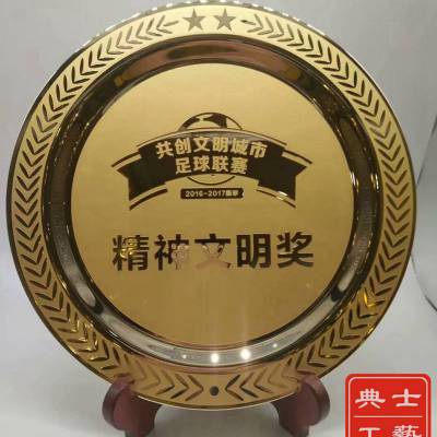 包头供应精神文明奖文明城市家庭奖牌总结表彰大会奖品厂家