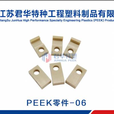 PEEK活门座、活塞环、极板定位卡件、夹头，聚醚醚酮塑料制品定制