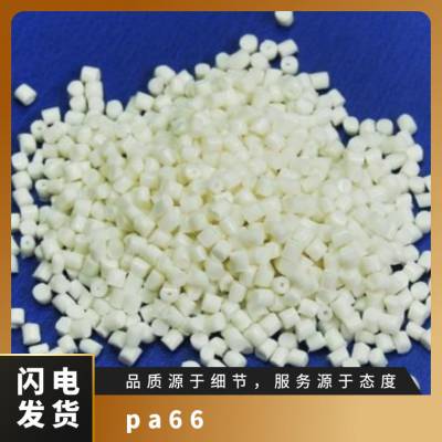 PA66 美国杜邦 HTN53G50HSLR BK083 阻燃 热稳定 食品容器