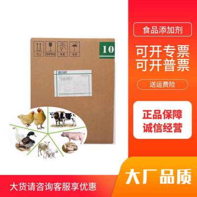 饲料级维生素E 50%VE粉 兽用维生素 养殖家禽水产用