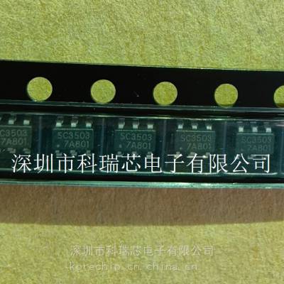 ͬоƬ SC3503SBER 任μMOSFET