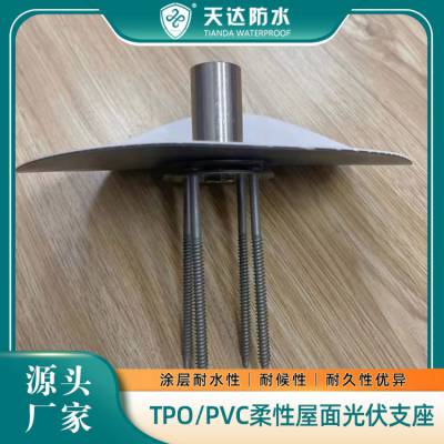 TPO/PVC֧ԤƼ ֧ܹ