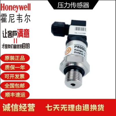 Honeywell霍尼韦尔 S526GT 原装*** GPT系列压阻式压力传感器变送器