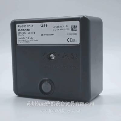 GAS LMO88.620C2RL RMG88.62C2西门子控制器利雅路控制单元