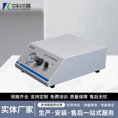 PET塑料瓶密封检测仪 真空负压法密封分析器 全自动智能测漏仪 MFY-01B