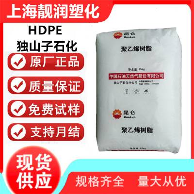 高流动HDPE独 山子石化HD5410AA 熔融指数: 0.95 g/10min