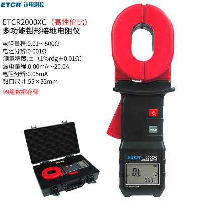 ҿETCR2000XC๦ǯνӵصǷ׽ӵص