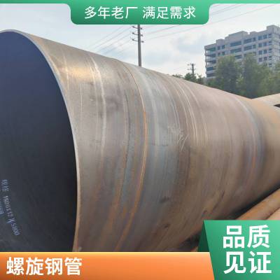 沛沛管道大小口径均可螺旋螺旋钢管寿命长