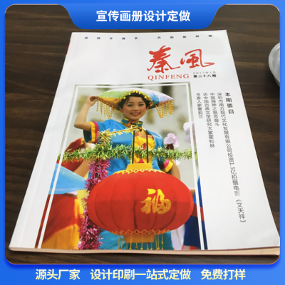 诗集定做 回忆录定做 年纪念册定做 年鉴定做 宣传册设计定做