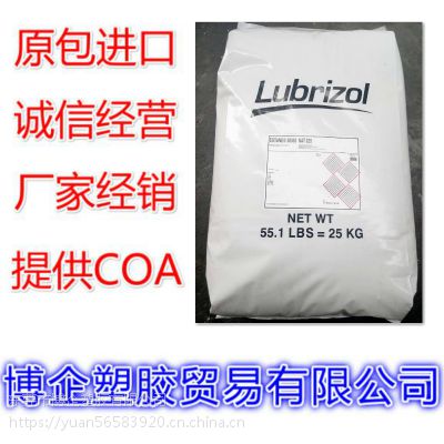 美国Lubrizol TPU 54600 TPU 华南代理 物性参数