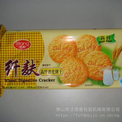 法德康-饼干加托盒包装机|食品包装机***！