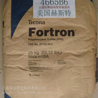美国泰科纳PPS Fortron 1140L4 GF40%***韧性阻燃级PPS