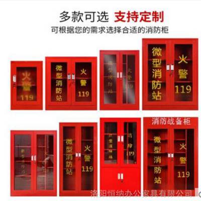 蚌埠定制微型消防柜 服务放心可靠——小区消防巡检柜高清图