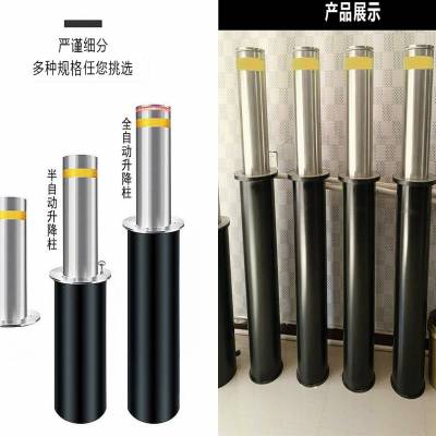 安徽吉运祥 SJZ-189X 升降路柱 防撞柱 防护柱