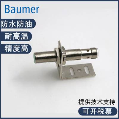 瑞士Baumer 堡盟全新原装IGYX 30P17B3/L电感式接近开关