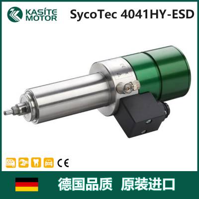 德国SycoTec 铜铝基板切割加工电主轴 PCB分板机主轴电机