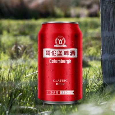 哥伦堡325ml易拉罐听装啤酒小支ktv酒吧夜场啤酒厂家直营