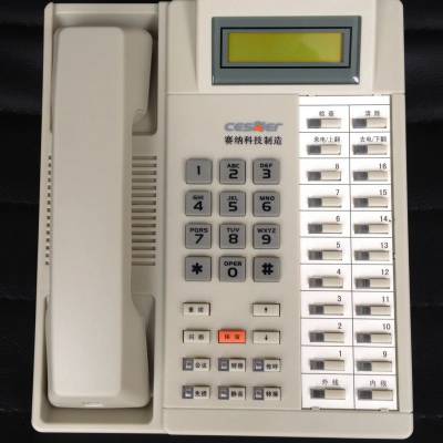 国威赛纳程控电话交换机专用电话机编程话机WS824-2C