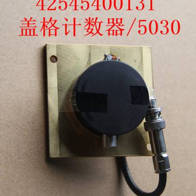 赛默飞热电5030i 5014i检测器105869-00盖革计数器 可维修 赛默飞5030浊度计108151-00