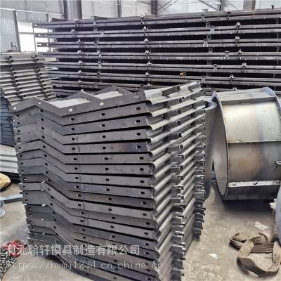 混凝土防撞墙钢模具的优点