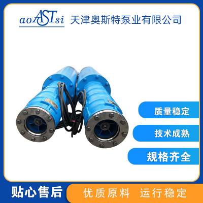 卧式双吸矿用潜水泵 漂浮式潜水轴流泵 高效井用潜水泵 潜油电泵