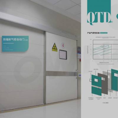 欧尼克OWNIC手术室净化门钢质门铅板防护门医用气密门报价