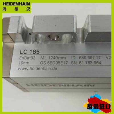 供應海德漢LC185/5um/ML640MM線性位移傳感器LC185 ID:689701-05