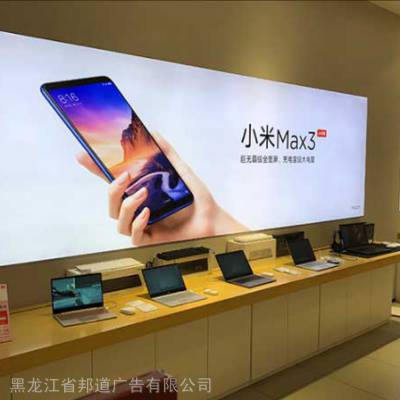 黑龙江卡布灯箱拉布灯箱招牌灯箱3M灯箱制作